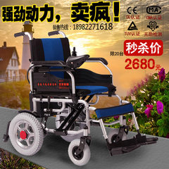 Elderly disabled motorized wheelchair scooter folding portable 1002 electromagnetic brake package mail
