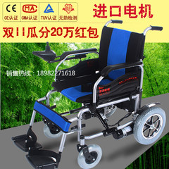 Rui Rui electric wheelchair D501 imported motor, elderly disabled, folding big horsepower electric scooter sales promotion