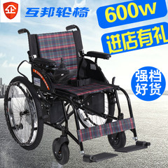 Hubang electric wheelchair HBLD4-F electric manual dual-use light folding power strong special delivery mail transparent