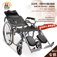 Golden partner folding full lying high back wheelchair for elderly people, stainless steel stroke hemiplegia elderly hand push wheelchair