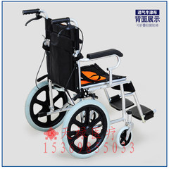 Wheelchair folding portable lightweight ultra elderly portable wheelchair small wheelchair light wheelchair gules