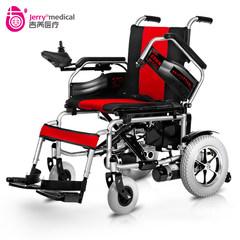 Rui Rui 501 import motor version, electric wheelchair, disabled elderly scooter, portable folding can add stool gules