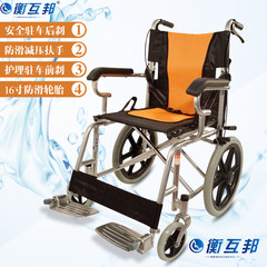 衡互邦轮椅折叠轻便手推车 老人老年人可折背便携残疾人轮椅车
