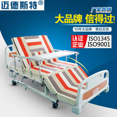 Maidesite MD-E05 household manual nursing bed paralyzed patients medical nursing bed side turn over bed