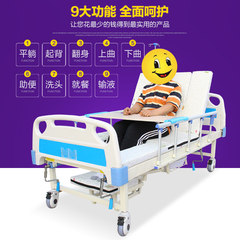 Paralysis patient household multifunctional nursing bed medical bed bed bed household belt hole old man slip