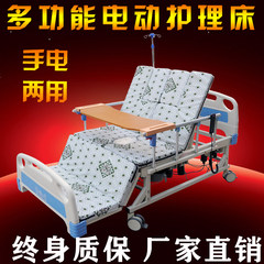 Turn over electric nursing bed, multifunctional household elderly, automatic toilet hole, medical paralytic patient, hospital medical bed