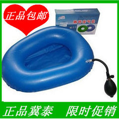 Inflatable mattress for bed ridden elderly, air cushion bedpan, toilet bag, bedsore protective cushion for elderly care articles