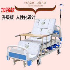 The new multifunctional nursing bed paralyzed patient medical bed bed bed bed lifting belt hole old man