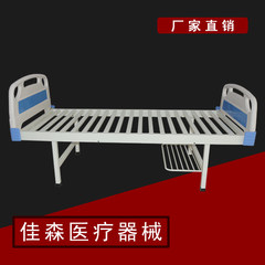 ABS flat bed hospital beds Jiasen special offer home medical care bed flat bed medical rehabilitation beds ICU