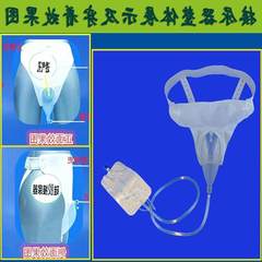 Urine collector, female liquid silicone urinal, bed paralyzed patient, old man's urinary incontinence, new nursing articles