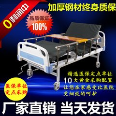 Multifunctional nursing bed for paralytic patient, left and right side turn over sickbed, medical bed, old people paralysis medical bed
