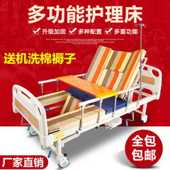 Paralysis patient nursing bed multifunctional medical bed medical bed lifting belt hole old bed