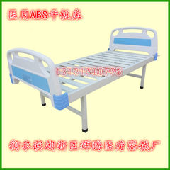 Medical bed, medical sickbed, medical flat bed, home care bed, ordinary bed, general nursing bed