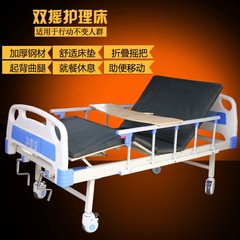 Package thickening version of old people's home multifunctional nursing sheet bed, double bed, lifting bed, medical bed, medical bed