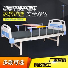 Clinic bed, medical bed, hospital infusion bed, medical bed, home care bed, medical ordinary flat