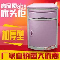Medical bedside cabinet, ABS bedside cabinet, stainless steel surface thickening, hospital treatment cabinet, table, bed clinic experiment