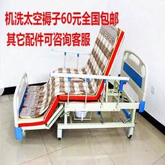 Medical bed accessories, wheel mattress, table mat, mat, guardrail