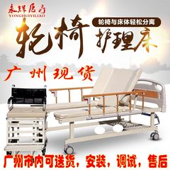 永辉医疗床升降床手动轮椅多功能护理床带便孔医院病床家用医用床