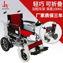 全自动轻便四轮车铝合金全躺充电式电动轮椅车坐便四轮锂电池助行 红橙碎花