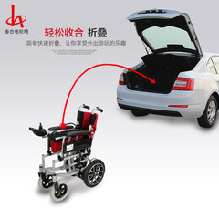 四轮车电动轮椅车智能全躺轻便折叠助行充电式锂电池铝合金全自动 红橙碎花