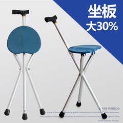 The elderly man four old stick crutch Stool Footstool with stool stick with sit stick old stick stool Sky blue
