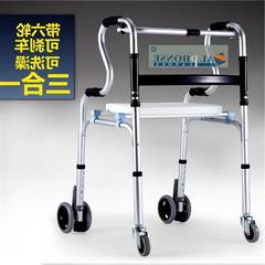 The elderly and disabled legs Walker crutches Walker belt wheel seat elderly hemiplegic rehabilitation equipment