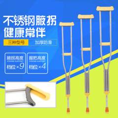 The old man walking aid Aluminum Alloy walking walking device disabled four foot crutch stick angle folding handrail frame 9 transparent