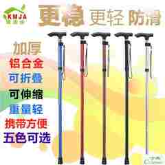 The old man aged four old crutch antiskid crutch stick stick quadropods small telescopic quadripod cane gules