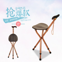 The old aged tripod crutch stool folding walker with four angle foot stick stick stool sitting chair