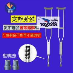 The old man with the crutch stick underarm crutches retractable slip stick stick stick fracture Walker light Light grey