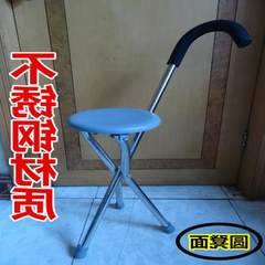 Shipping the elderly elderly tripod crutch stool folding walker with stool four foot angle stick stick stool chair gules