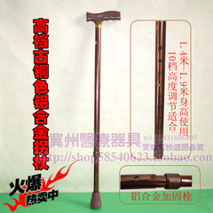 Classic bronze thickening aluminum alloy crutches, walking stick, telescopic stick, crutches, crutches for the elderly