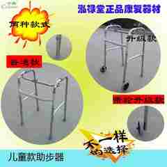 The old man Walker children walker belt wheel walking stick crutch stool shelf rehabilitation training device sales white
