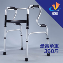 Aluminum Alloy double bend Walker four elderly Walker medical rehabilitation of patients with fracture of the booster folding crutch Light grey