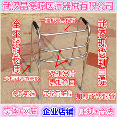 Wuhan shipping Claus Walker Walker stainless steel belt wheel quadropods old arm crutch booster Orange flower