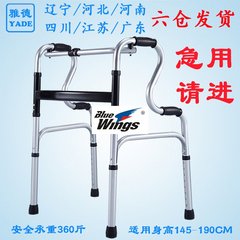 Rehabilitation walking aid for lower limb walking aid exerciser with lower limbs crutch after rehabilitation equipment transparent