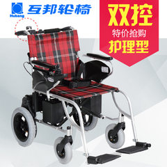 Hubang electric wheelchair for the elderly disabled portable folding small front and back double control nursing wheelchair Light grey