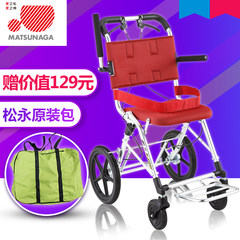 Matsunaga wheelchair folding portable portable wheelchair for children and children, light folding scooter, take the aircraft gules
