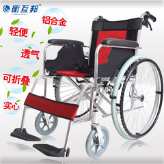 Heng Hubang foldable wheelchair Aluminum Alloy handbrake scooter portable cart widened the elderly and disabled elderly