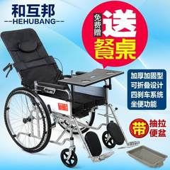 Sales manual wheelchair toilet 3-s portable folding cart four elderly scooter with brake gules