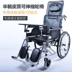 Shanghai FOTILE FS-1A905 full reclining elderly wheelchair with hand brake toilet toilet for the disabled wheelchair wheelchair