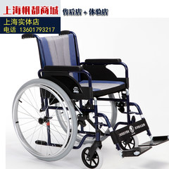 Vermeiren 708D can be tailored to the disabled wheelchair wheelchair armrest can be folded after the lifting seat width 39-50