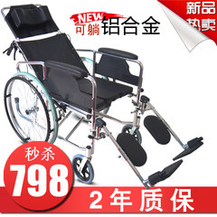 Hubang wheelchair can be fully lying aluminum alloy walking portable wheelchair, with folding portable elderly trolley