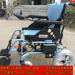 Taiwan Meili Chi electric wheelchair p108-1 folding portable disabled elderly four wheeled scooter can be equipped with lithium battery