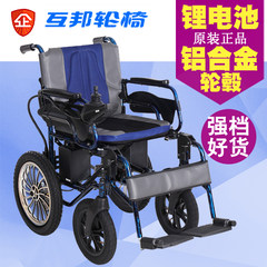 The old Hubang off-road motorized wheelchair disabled scooter HBLD1-E portable folding high aluminum lithium battery Violet