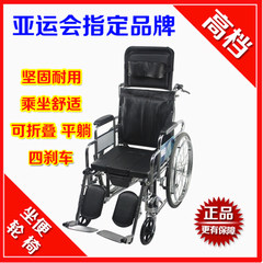 Foshan KaiYang Kaiyuan KY607GCJ solid genuine high back seat belt wheelchair wheelchair wheelchair lying full meal plate black