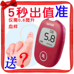 Sannuo stable + blood glucose meter, home intelligent automatic precision testing instrument for elderly diabetes test paper