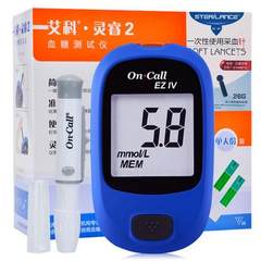 Shipping Aike Rui Ling 2 fast blood glucose meter to measure blood glucose blood glucose was measured at home at ease