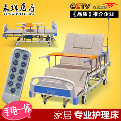 Intelligent multifunctional dual-purpose nursing bed, family elderly turning over, multifunctional nursing bed, paralytic patient medical sickbed