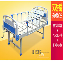 Thickening and piercing ABS double bed, lifting bed nursing bed, hospital nursing bed, elderly bed, home medical sickbed